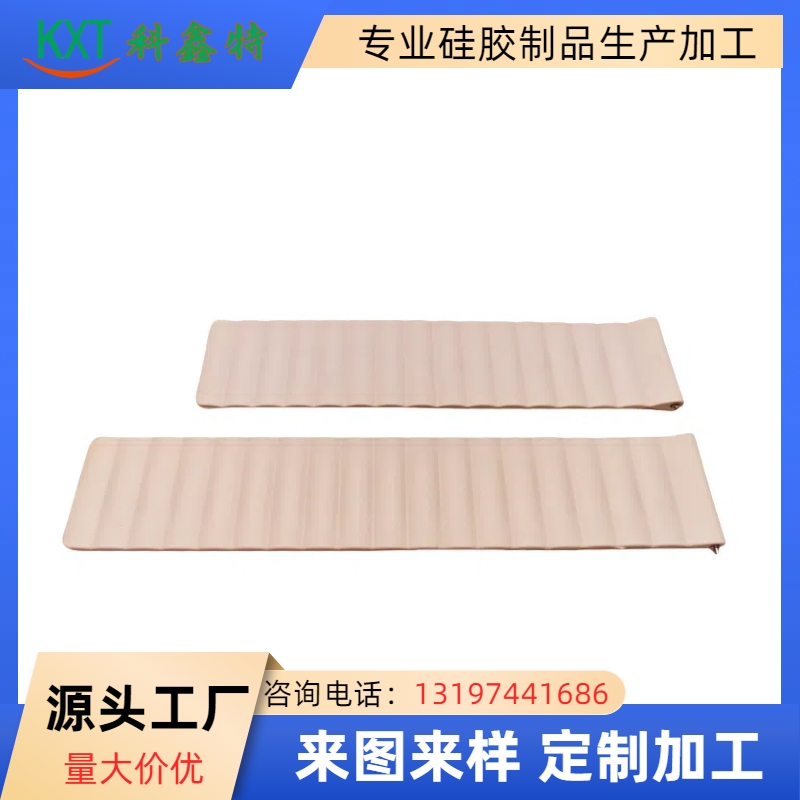 硅膠表帶--磁吸-肉黃色