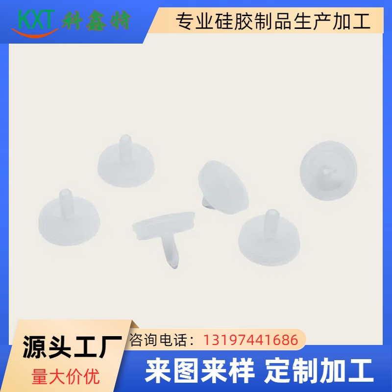 硅膠阻塞雜件-1