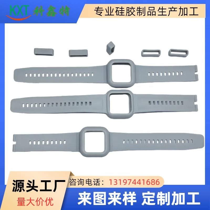 硅膠表帶--淺灰