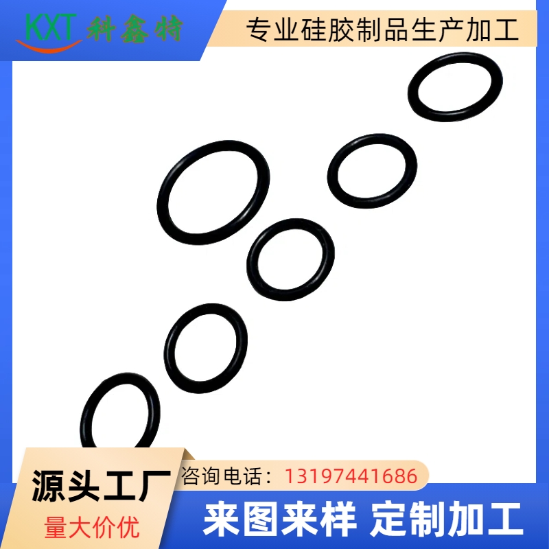 硅膠密封圈--o型圈-2