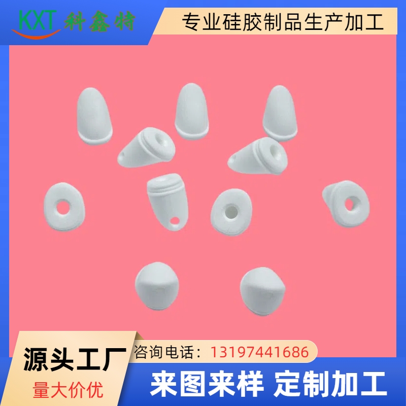 電子煙硅膠配件-1