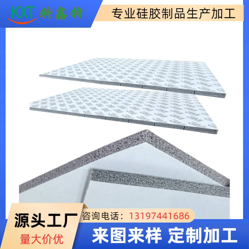 硅膠防火棉